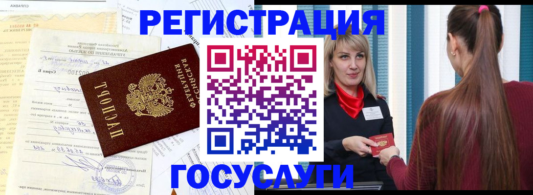 регистрация для школы в Ханты-Мансийске