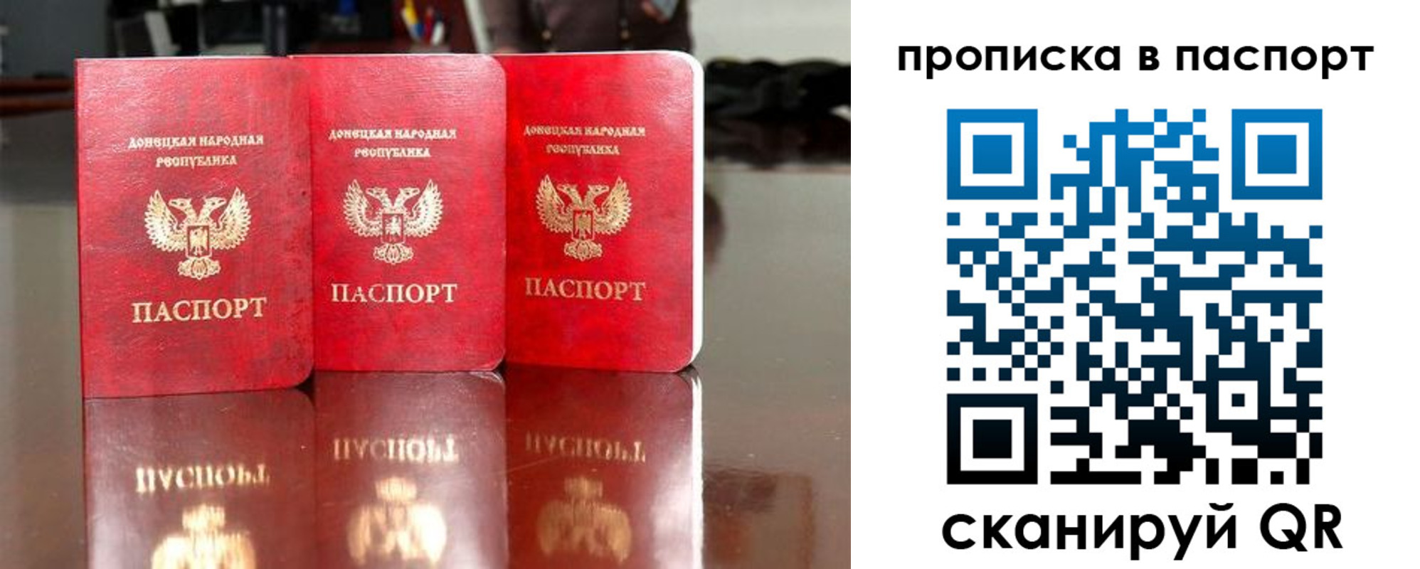 прописка поиск в Ханты-Мансийске