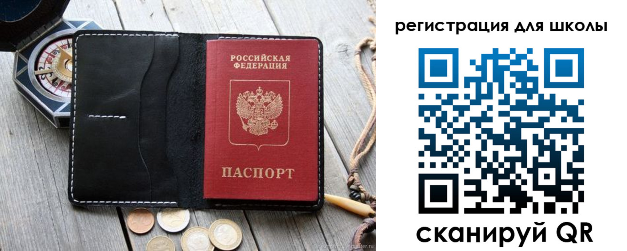 купить прописку в Ханты-Мансийске