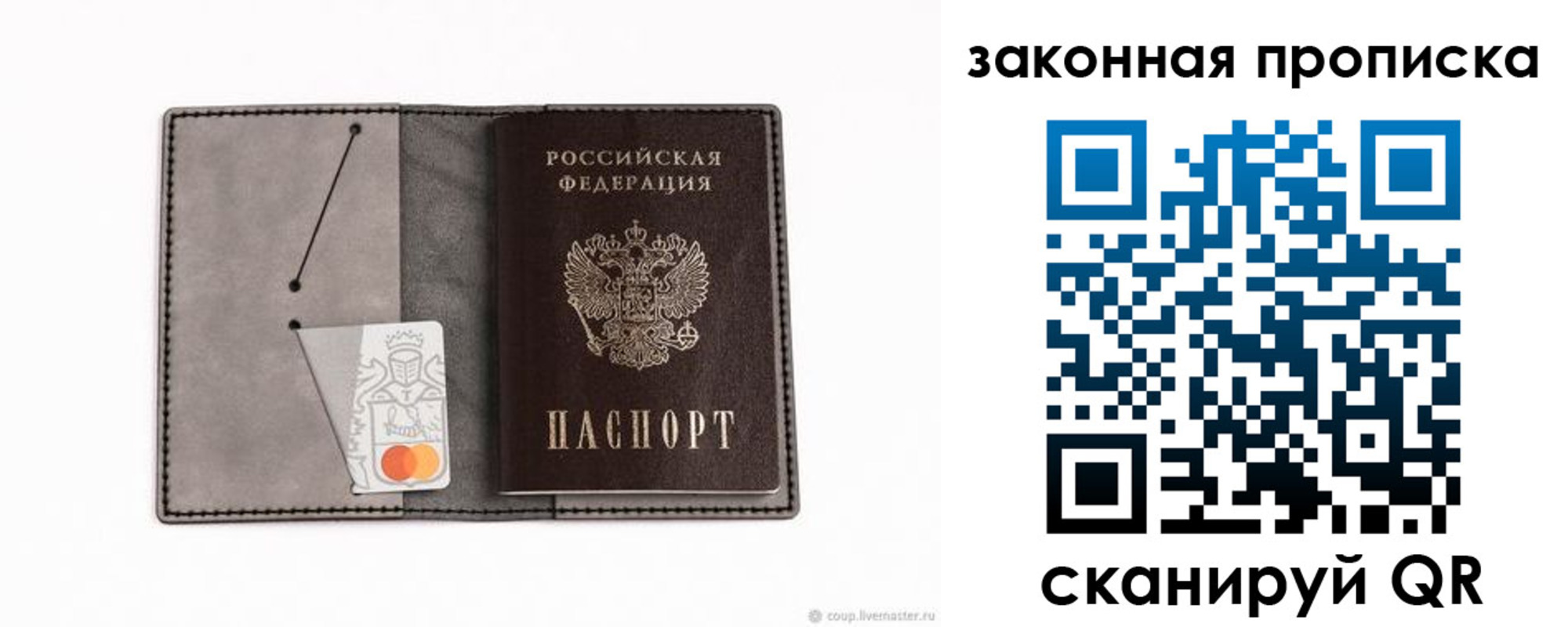 где прописаться в Ханты-Мансийске