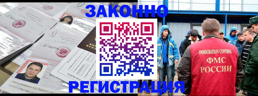 найти адрес прописки в Ханты-Мансийске